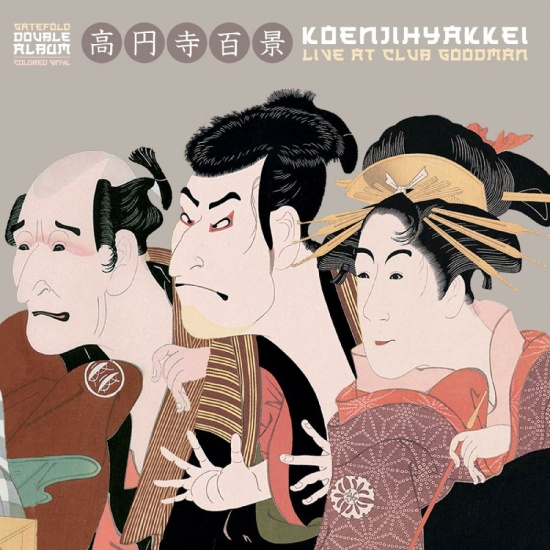 Koenjihyakkei - Live At Club Goodman (