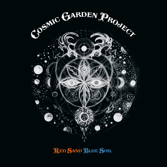 Cosmic Garden Project - Red Sand Blue Soil (Purple Vinyl)