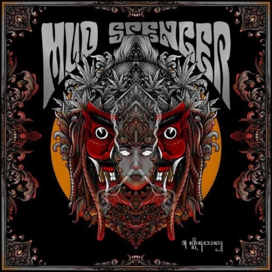 Mud Spencer - Kliwon