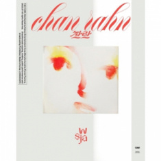 Sunwoojunga  - Chan Rahn