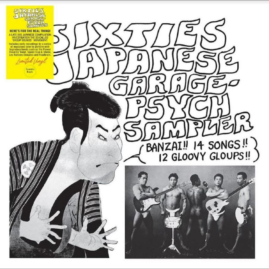 Various Artists - Ixties Japanese Garage-Psych Sample