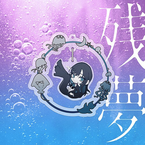 Ado - Zanmu - Limited Yurayura Kirakira Charm - Trading Card