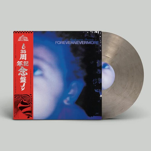 Moodymann - Forevernevermore