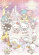 Hello Kitty 50Th Anniversary - Presents My Bestie Voice Collection W Sanrio Cha Hello Kitty 50Th Anniversary - Presents My Bestie Voice Collection W Sanrio Cha