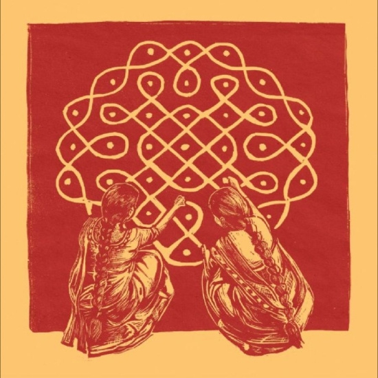 Bhairavi Raman & Nanthesh Sivarajah - Syncretic