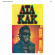 Ata Kak - Obaa Sima (Anniv Remaster Ltd Splat Ata Kak - Obaa Sima (Anniv Remaster Ltd Splat