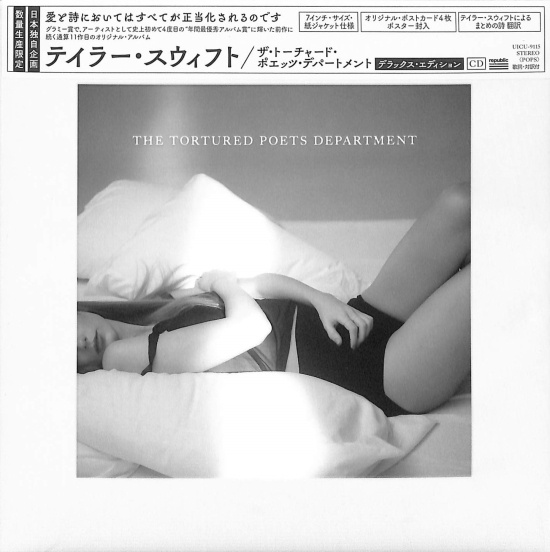 Taylor Swift - Tortured Poets Department - Japan Deluxe Edition