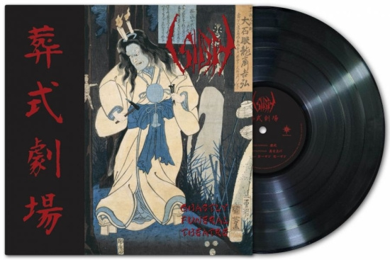 Sigh - Ghastly Funeral Theatre (Black Viny