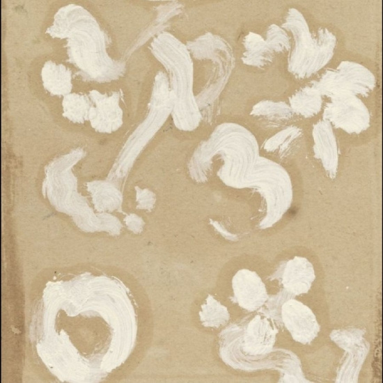 Joseph Schiano Di Lombo - Le Tact (Sound Piece For Fondation