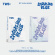 Tws - Sparkling Blue - 1St Mini Album (Lucky Ver.) Tws - Sparkling Blue - 1St Mini Album (Lucky Ver.)