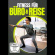 Special Interest - Fitness Für Büro & Reise Special Interest - Fitness Für Büro & Reise