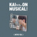 Kai - Kai On Musical Part.2 (Intro Ver.) (Nemo) Kai - Kai On Musical Part.2 (Intro Ver.) (Nemo)