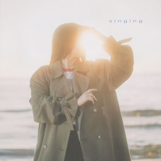 Gia Margaret - Sings (Sunshine Vinyl)