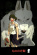 Movie Poster - Princess Mononoke (91,5 X 61 Cm) Movie Poster - Princess Mononoke (91,5 X 61 Cm)