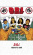 D.R.I. - 4 Of A Kind (Mc) D.R.I. - 4 Of A Kind (Mc)