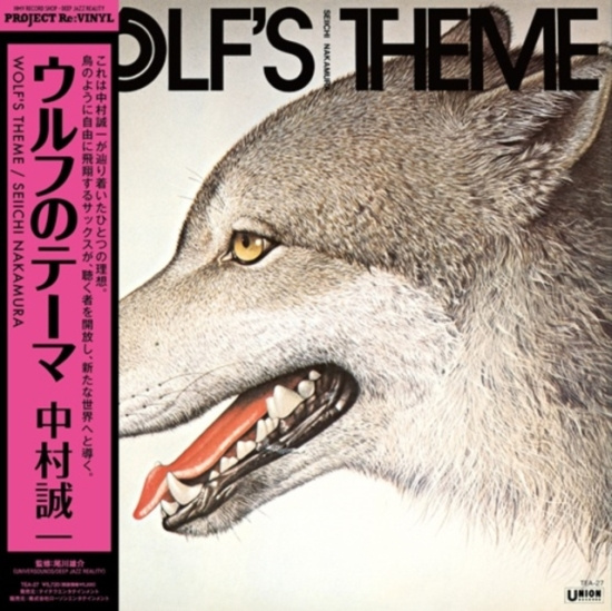 Seiichi Nakamura - Wolf's Theme