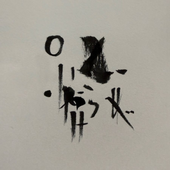 Thomas Micah - Lucid