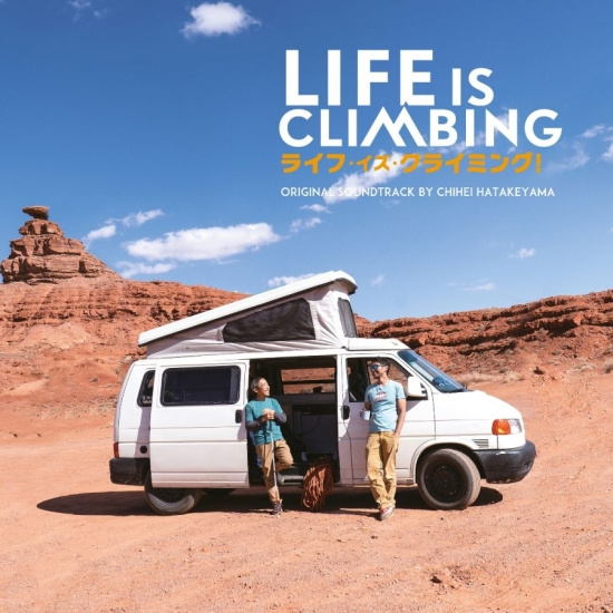 Chihei Hatakeyama - Life Is Climbing (Ost)