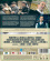 Movie - The Untouchables (Steelbook / 2 Disc) Movie - The Untouchables (Steelbook / 2 Disc)