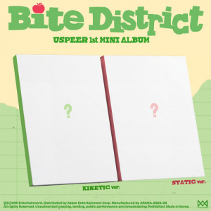 Uspeer - Bite District (Random Ver.)