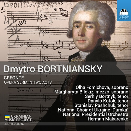 Dmytro Bortniansky - Creonte
