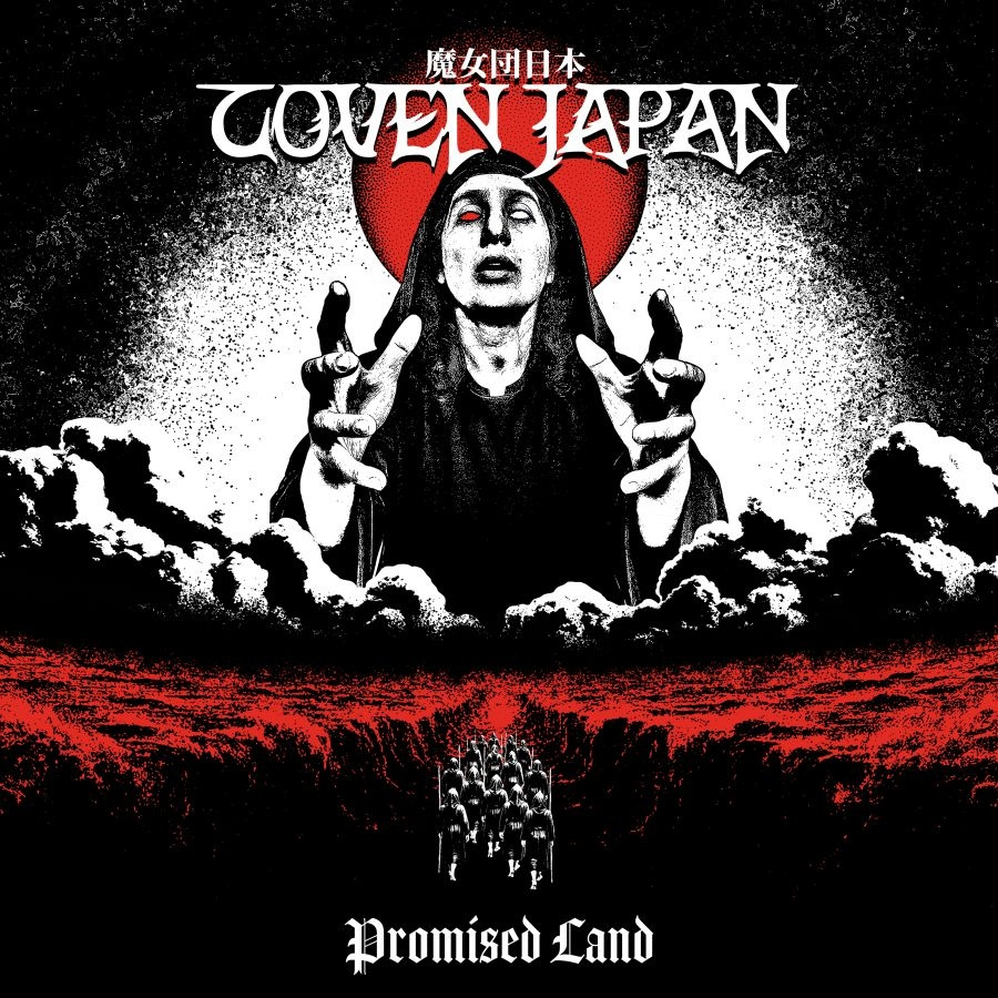 Coven Japan - Promised Land (Black Vinyl Lp)
