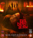 Movie - Evil Dead Burn (4K UHD) Movie - Evil Dead Burn (4K UHD)