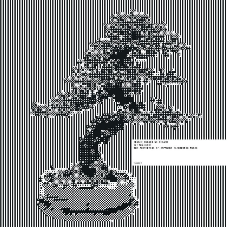 Various Artists - Denshi Ongaku No Bigaku - The Aesth
