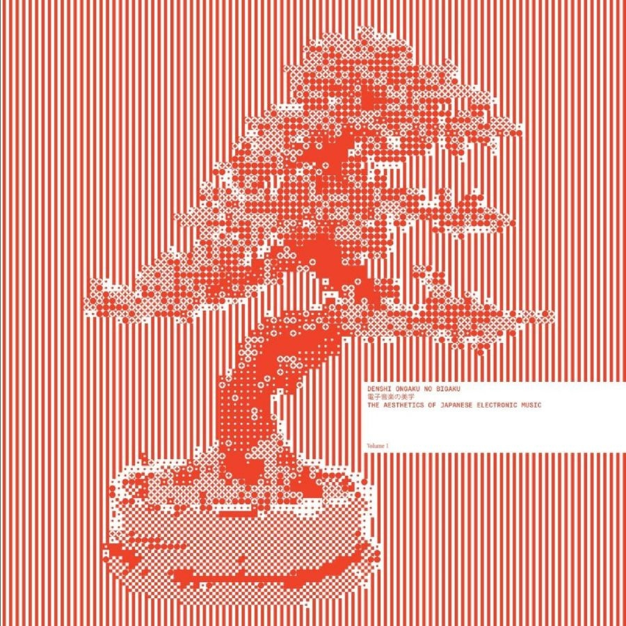 Various Artists - Denshi Ongaku No Bigaku - The Aesth