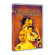 Movie - Crouching Tiger, Hidden Dragon (DVD) Movie - Crouching Tiger, Hidden Dragon (DVD)
