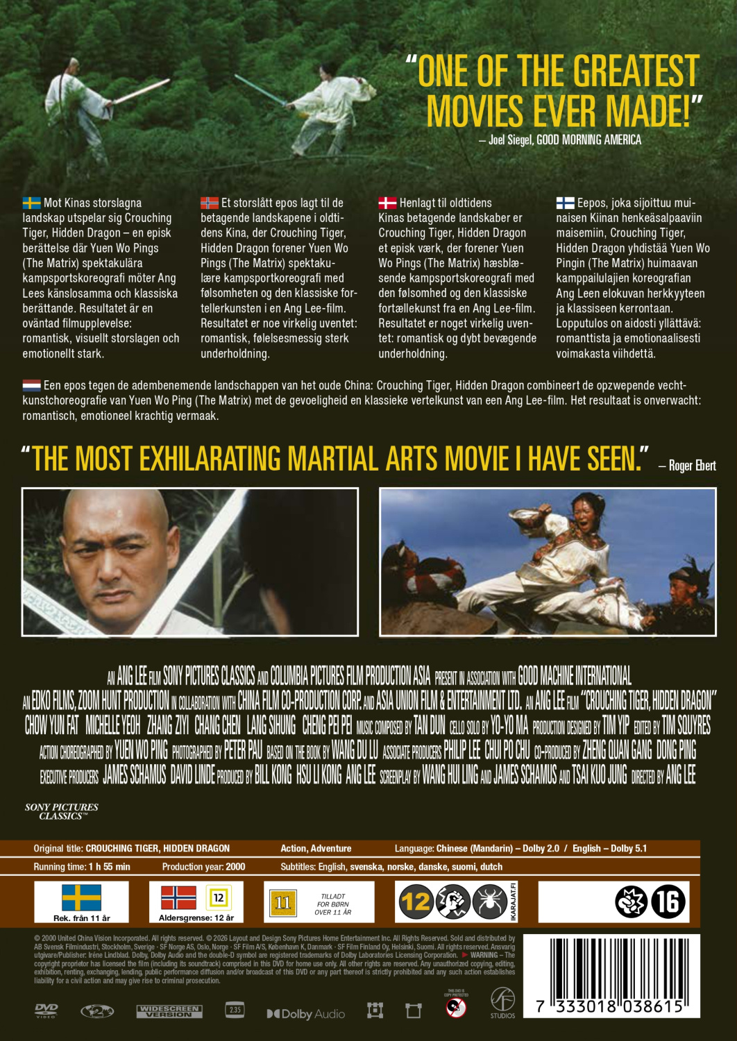 Movie - Crouching Tiger, Hidden Dragon (DVD)