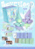 Flare U - Lovehood (MD Ver.) (Limited Edition) (Random Ver.) Flare U - Lovehood (MD Ver.) (Limited Edition) (Random Ver.)