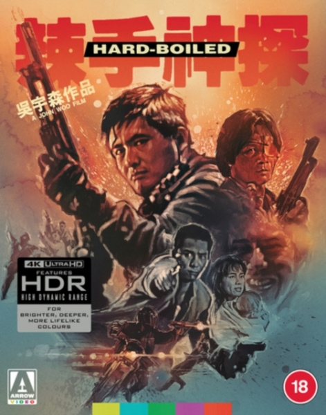 Movie - Hard Boiled