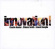 Hunter Charlie And Chinna Smith And - Innovation! Hunter Charlie And Chinna Smith And - Innovation!